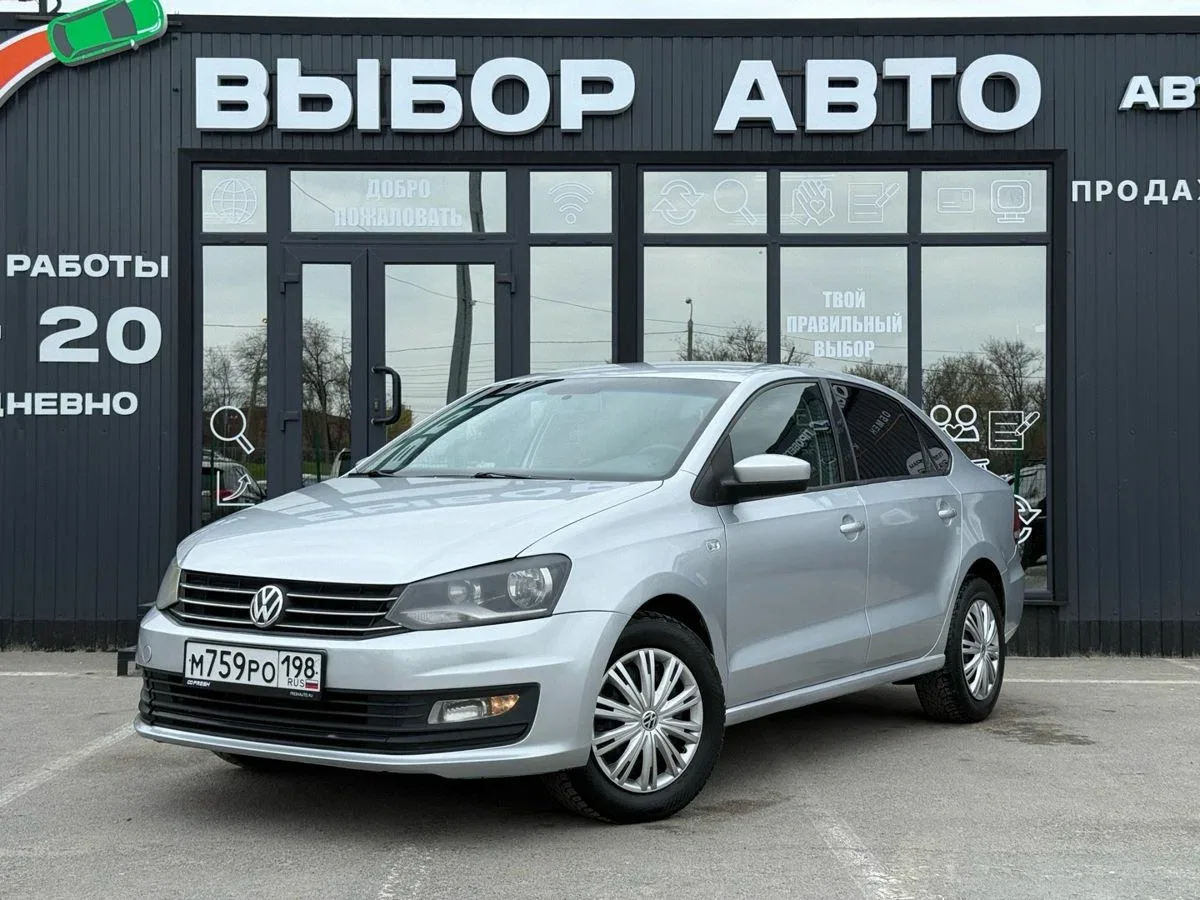Volkswagen Polo V Рестайлинг