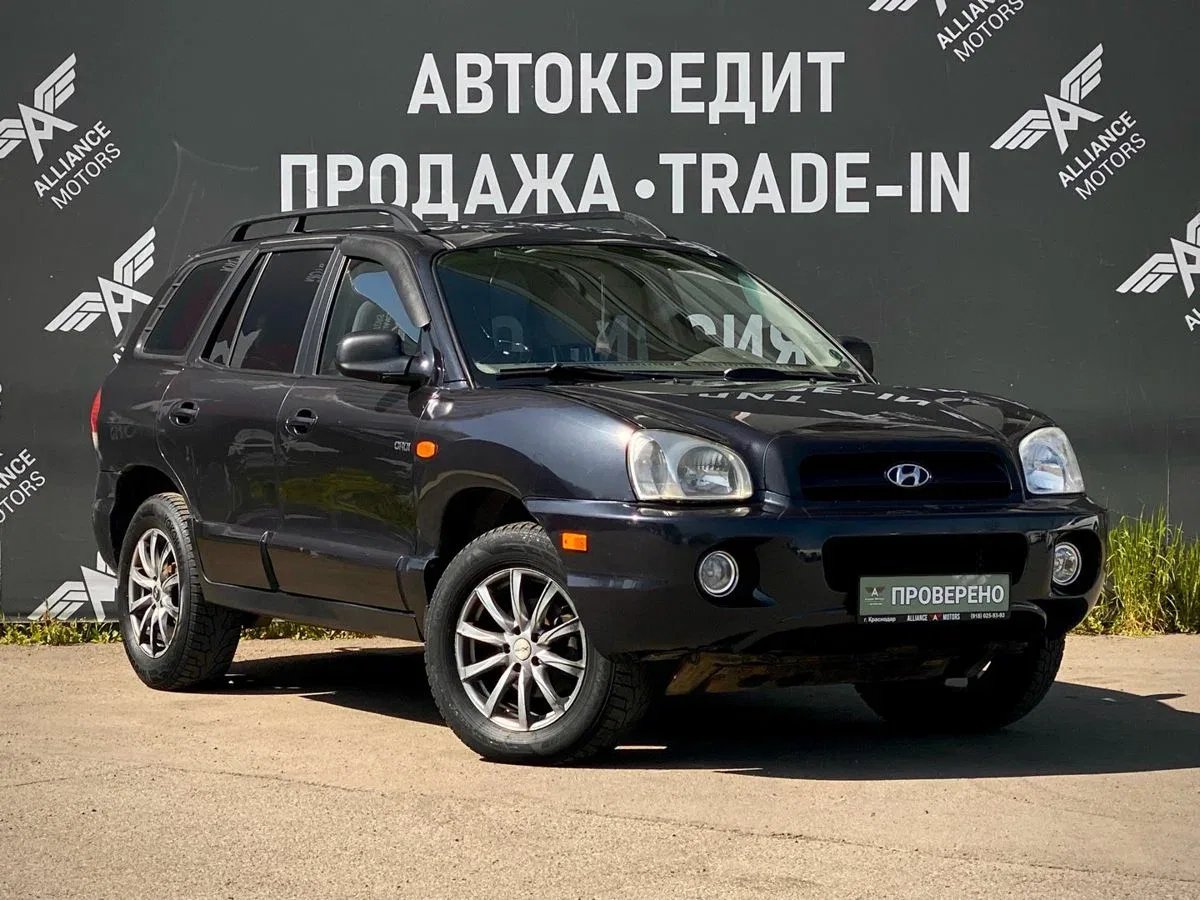 Hyundai Santa Fe Classic