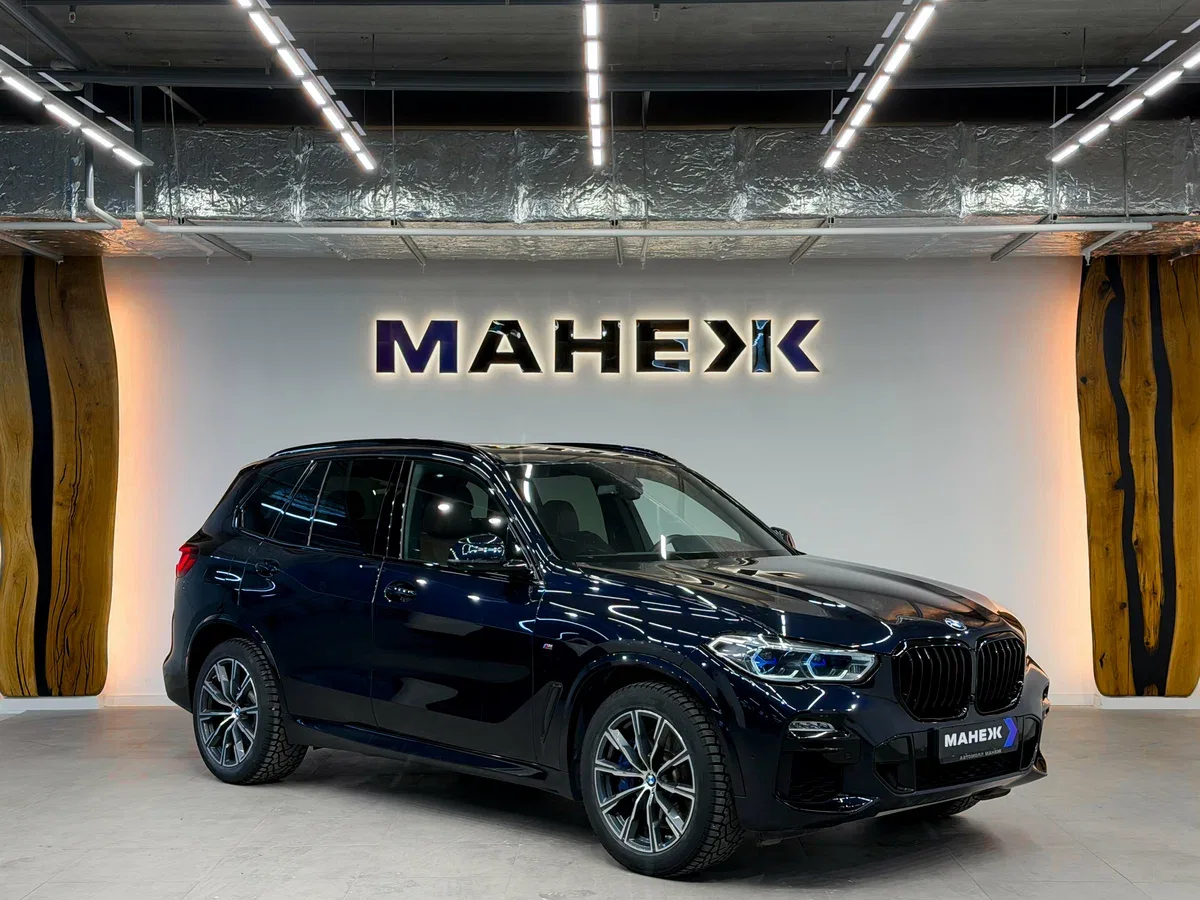 BMW X5 IV (G05/G18)