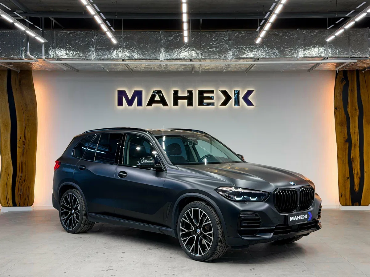 BMW X5 IV (G05/G18)
