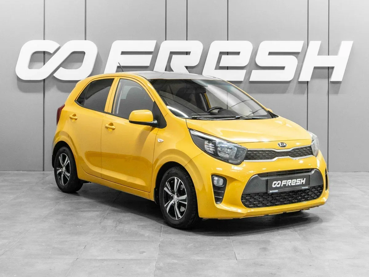 Kia Picanto III