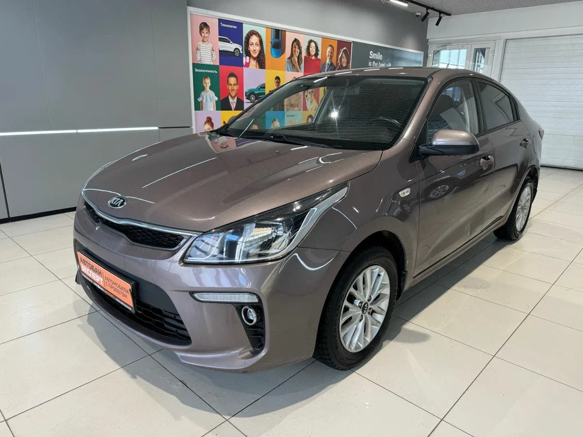 Kia Rio IV