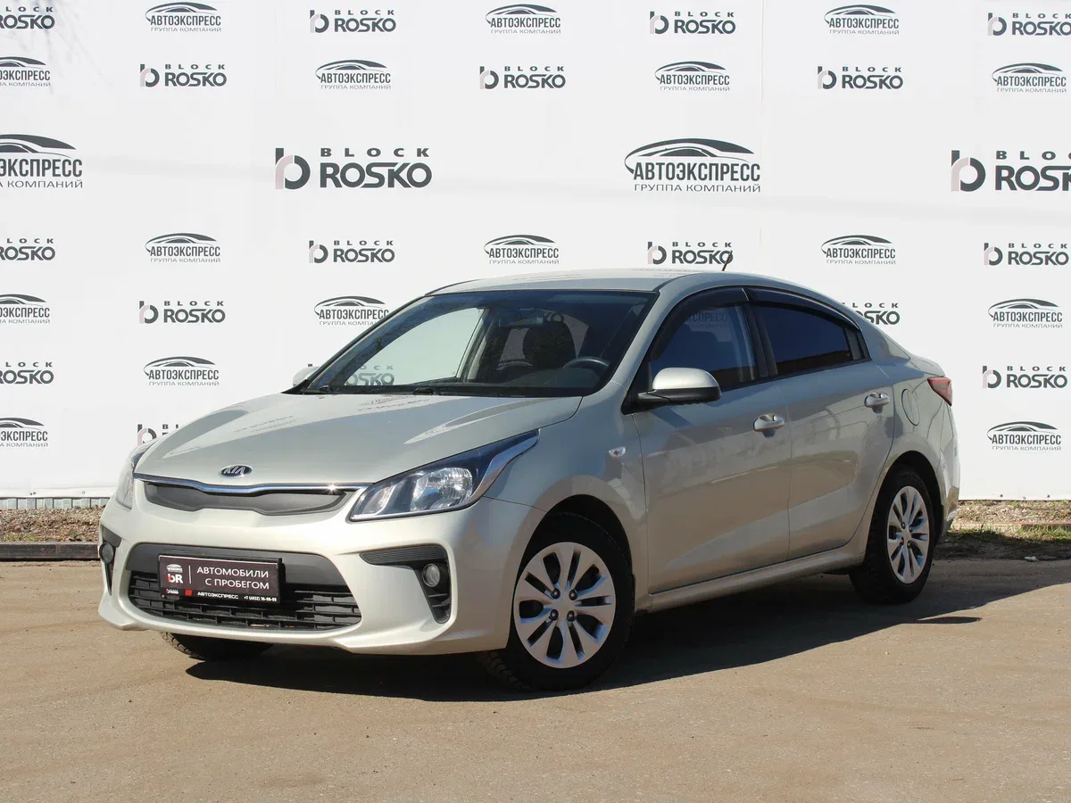 Kia Rio IV