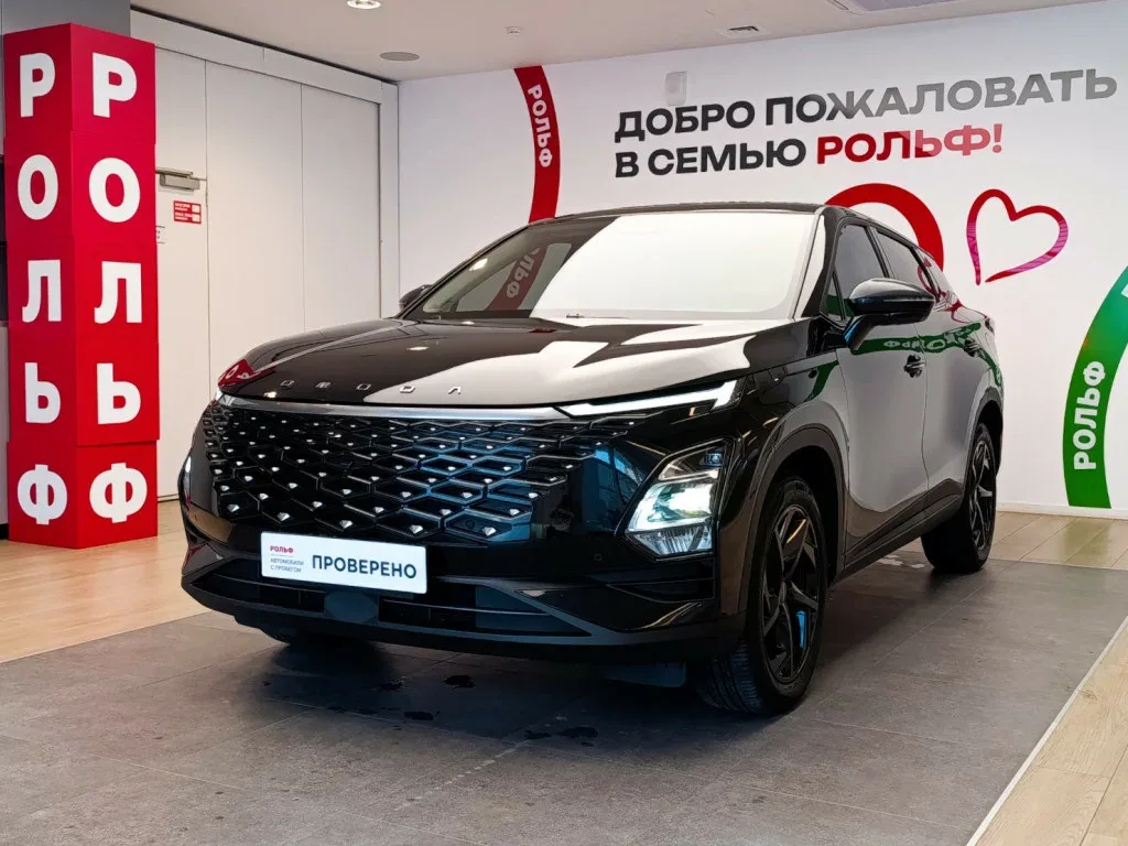 Omoda C5 I
