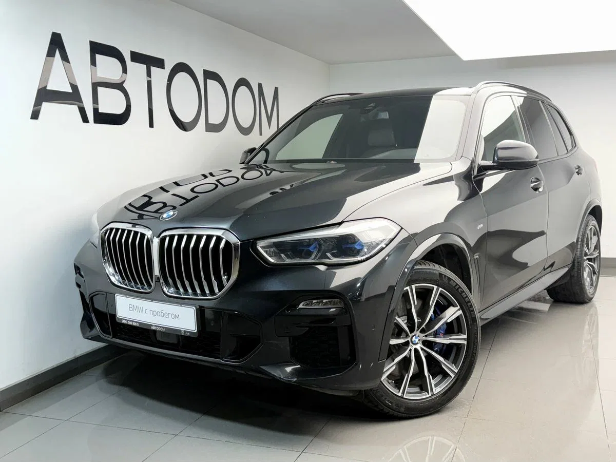 BMW X5 IV (G05/G18)