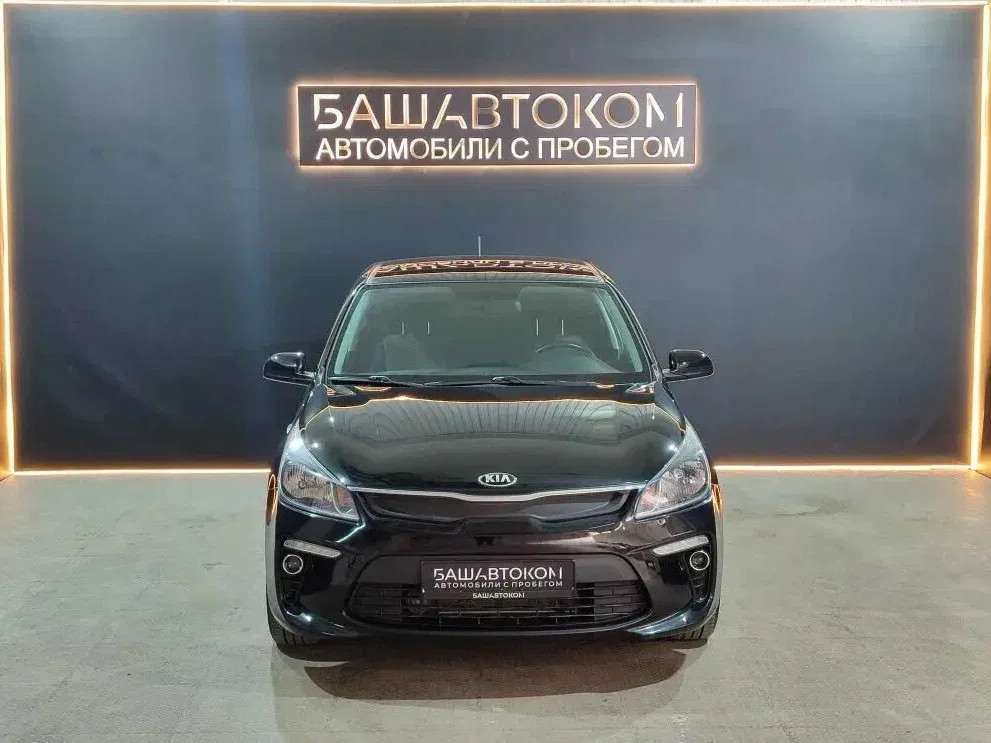 Kia Rio IV