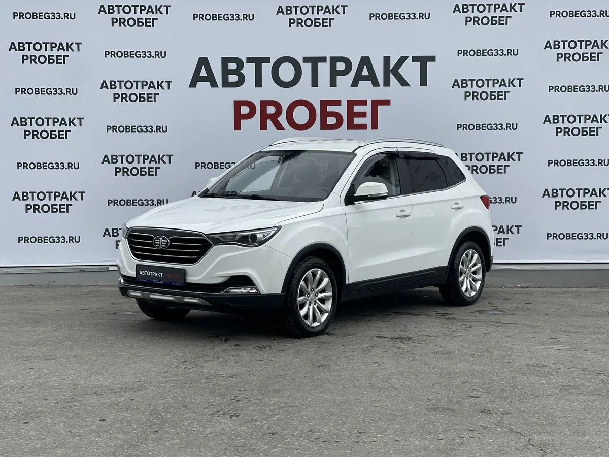 FAW Besturn X40 I