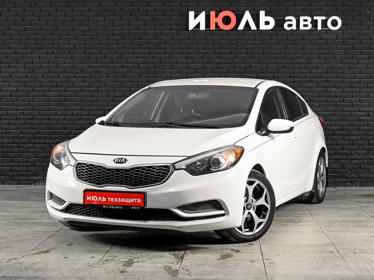 Kia Forte II