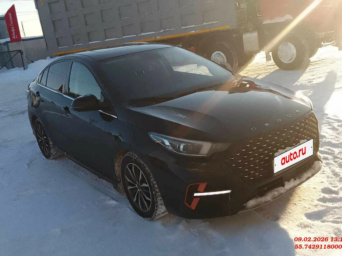 Omoda S5