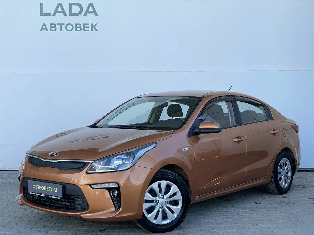 Kia Rio IV