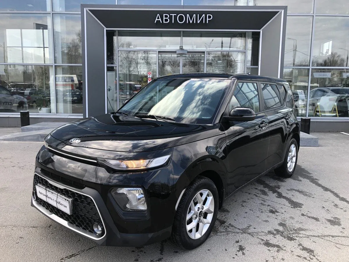 Kia Soul III
