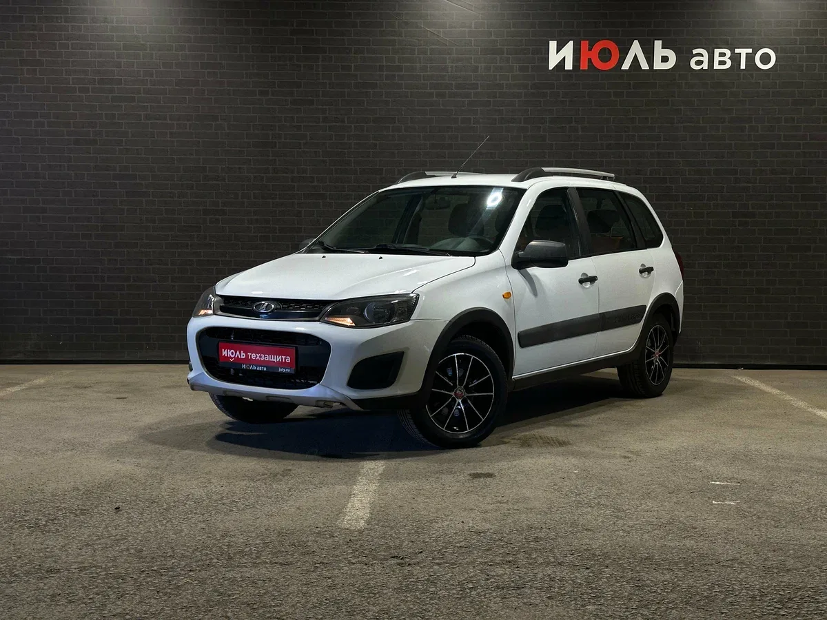 Lada (ВАЗ) Kalina II