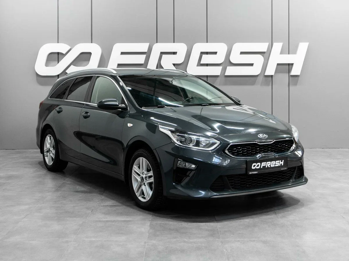 Kia Ceed III
