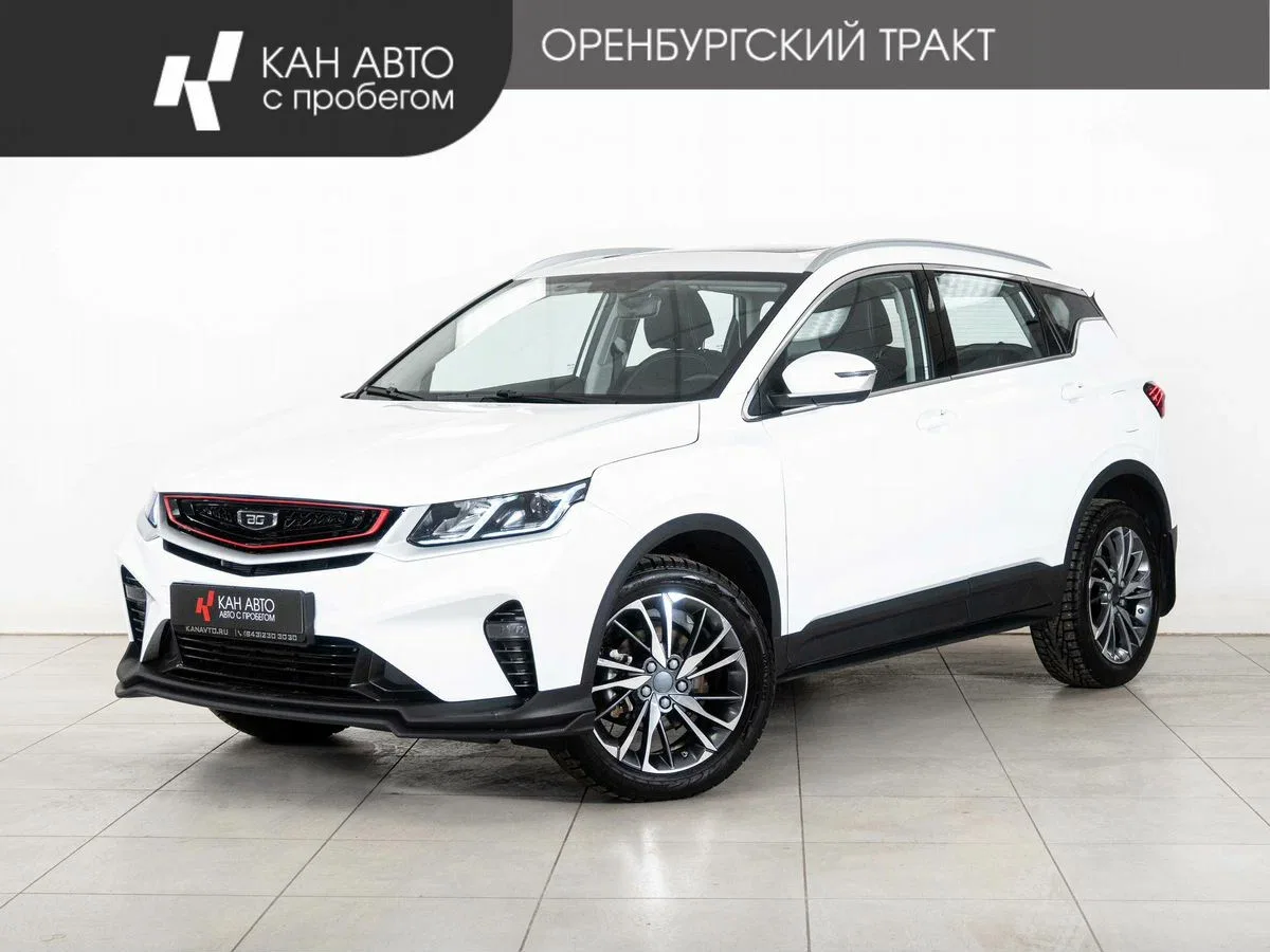 Belgee X50