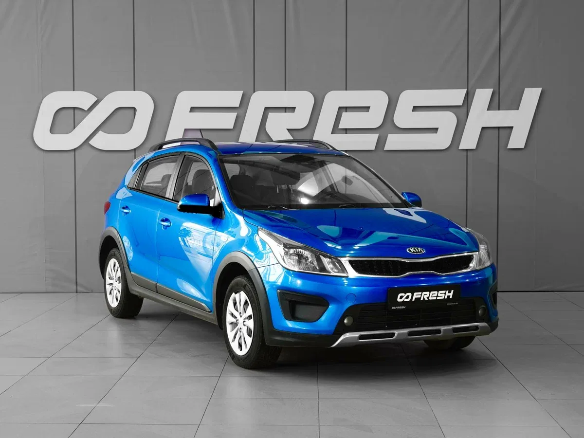 Kia Rio IV