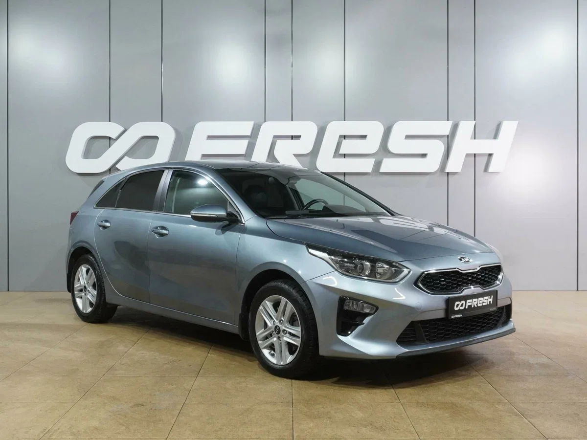 Kia Ceed III