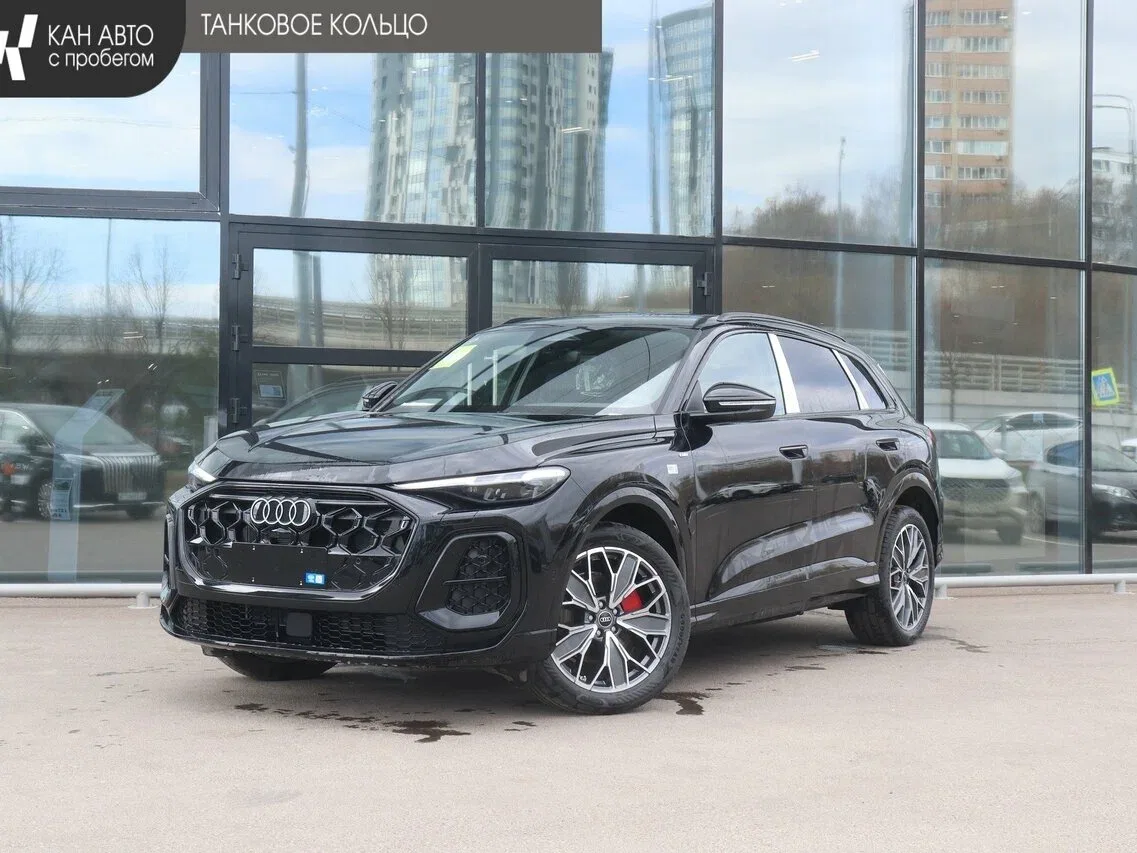 Audi Q5 III