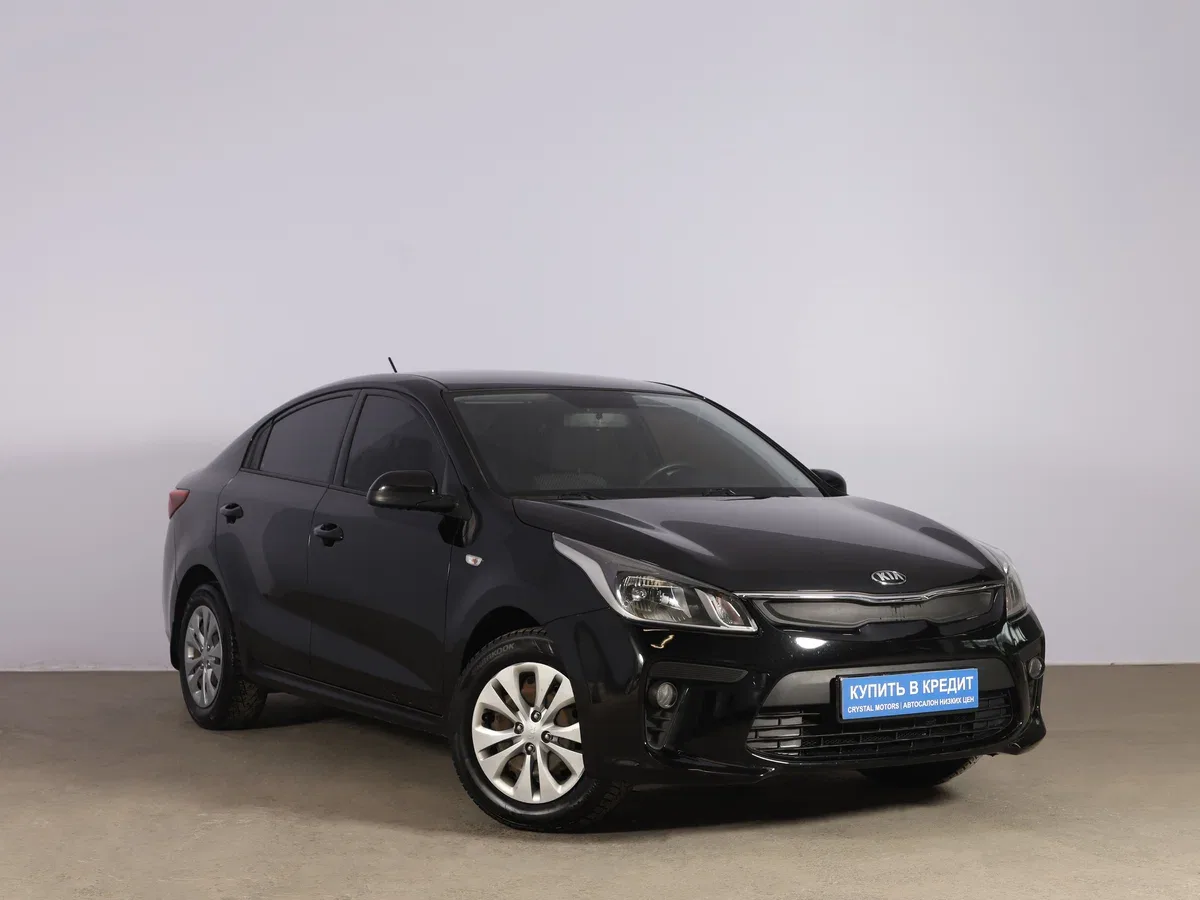 Kia Rio IV