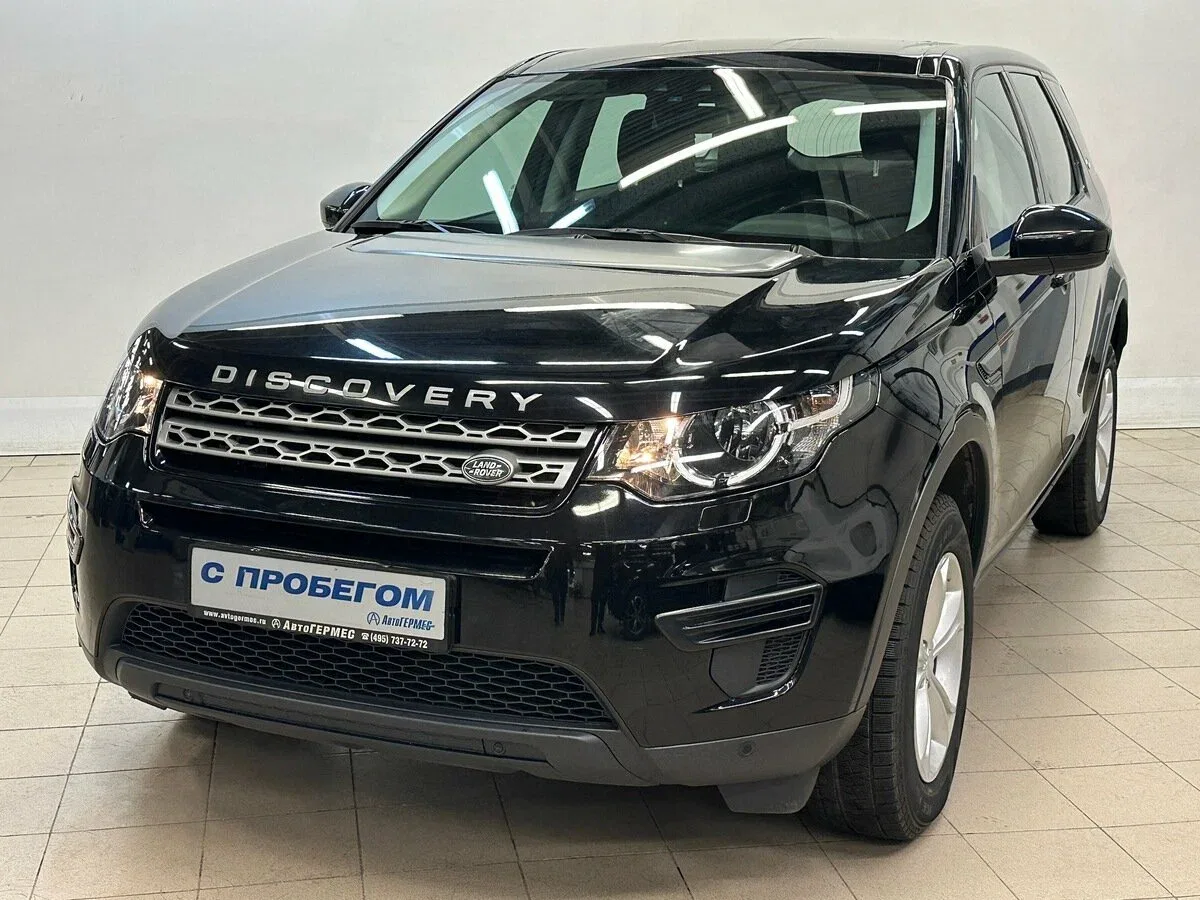 Land Rover Discovery Sport I