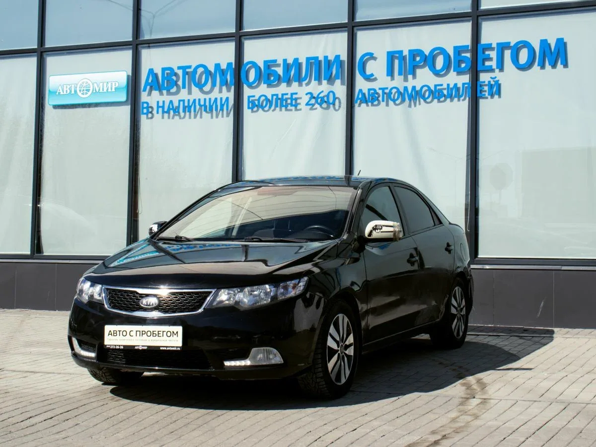 Kia Cerato II