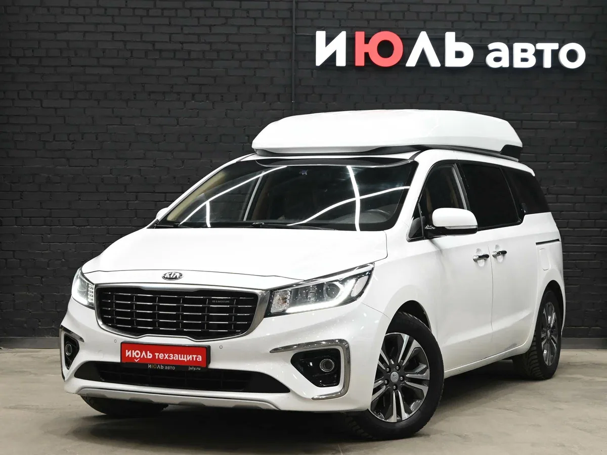Kia Carnival III