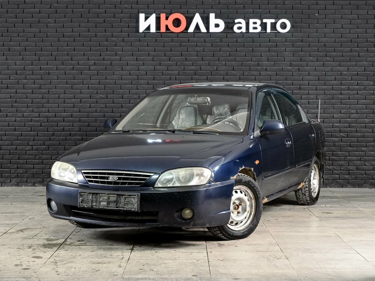 Kia Spectra I Рестайлинг 2