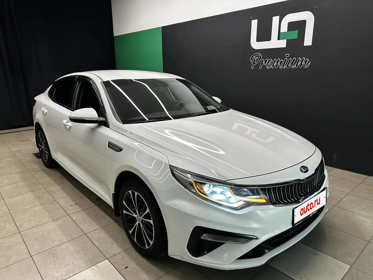 Kia Optima IV