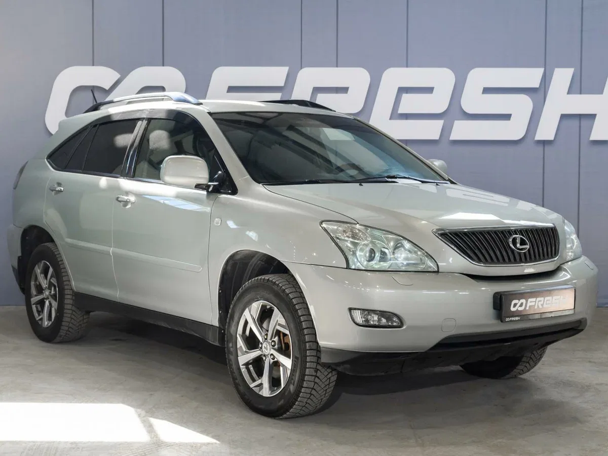 Lexus RX II