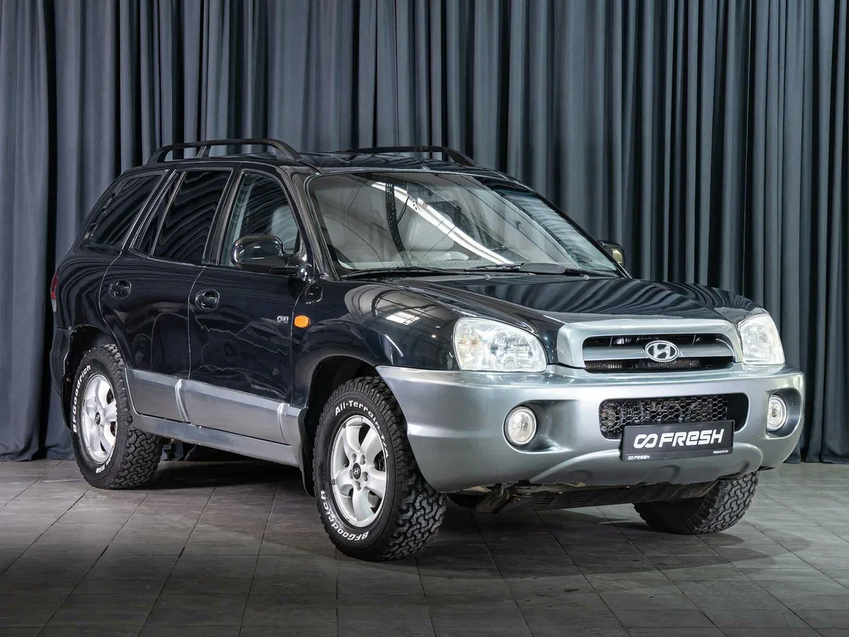 Hyundai Santa Fe Classic