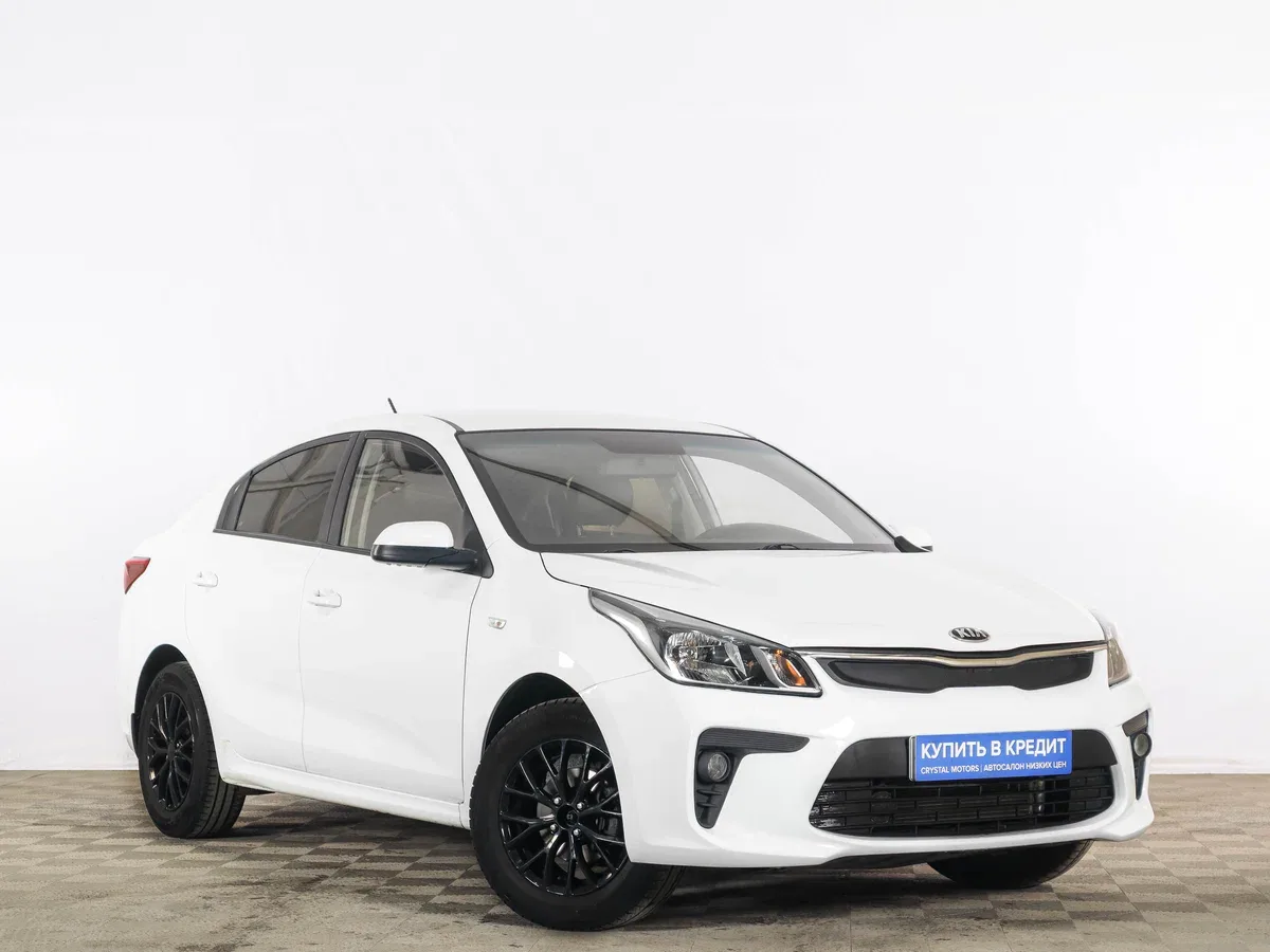 Kia Rio IV