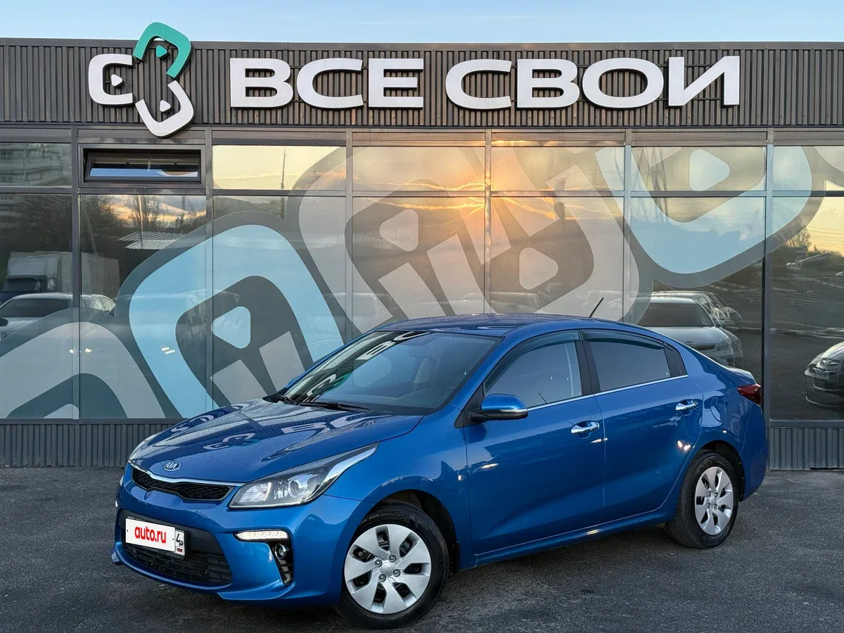 Kia Rio IV