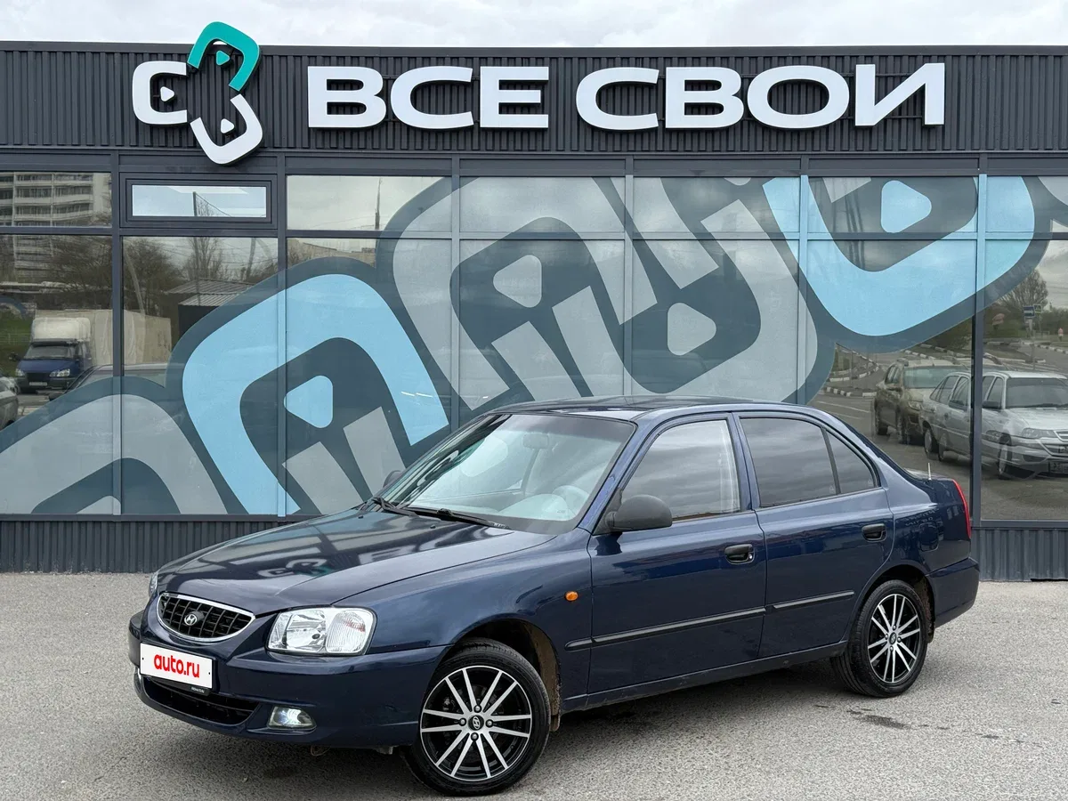 Hyundai Accent II
