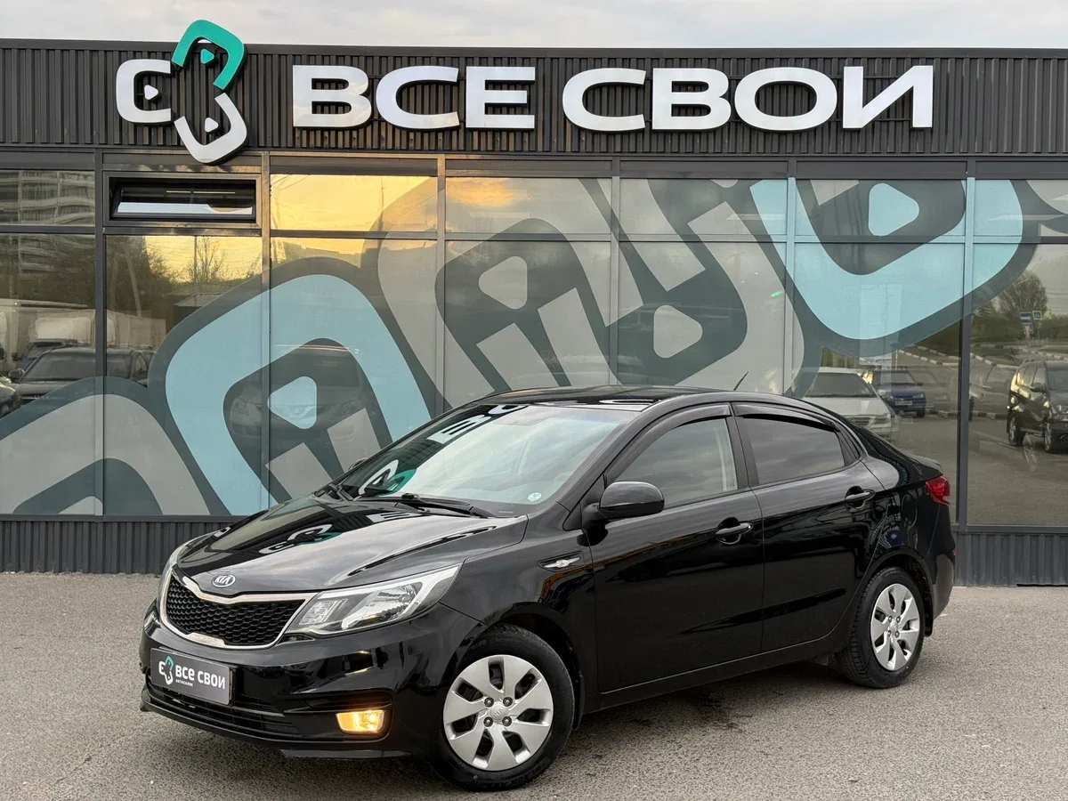 Kia Rio III Рестайлинг