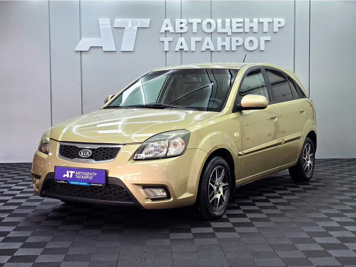 Kia Rio II Рестайлинг