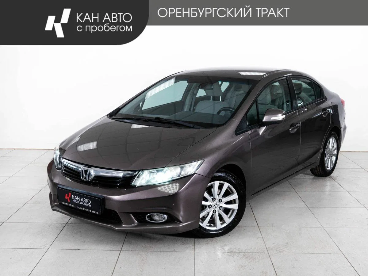 Honda Civic IX