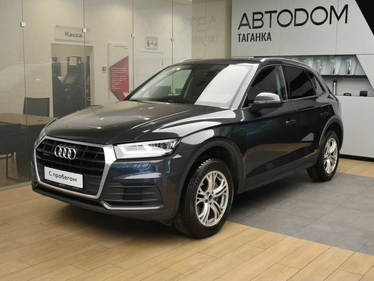 Audi Q5 II (FY)
