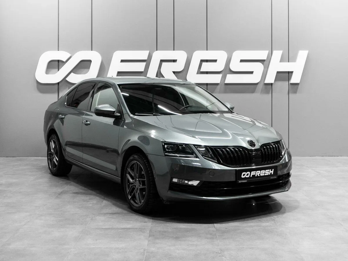 Skoda Octavia III (A7) Рестайлинг