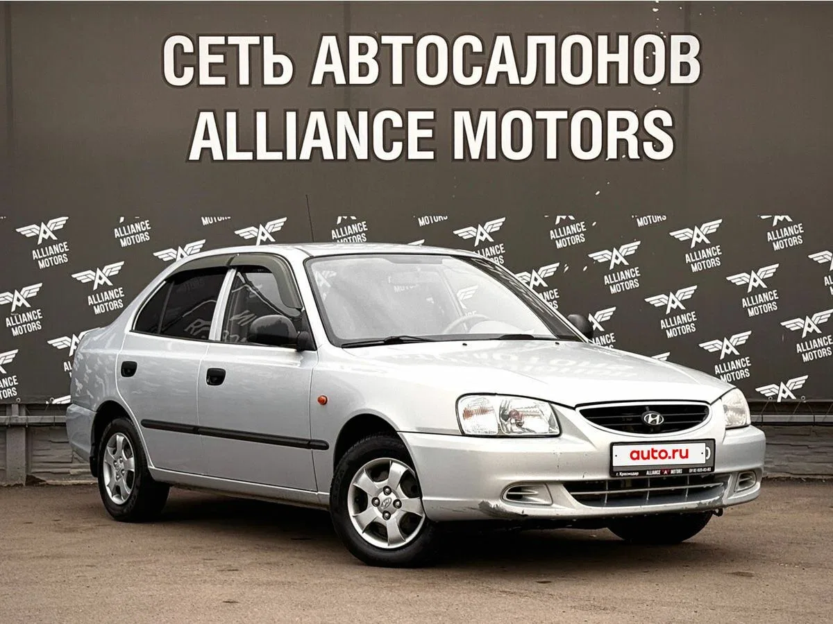 Hyundai Accent II