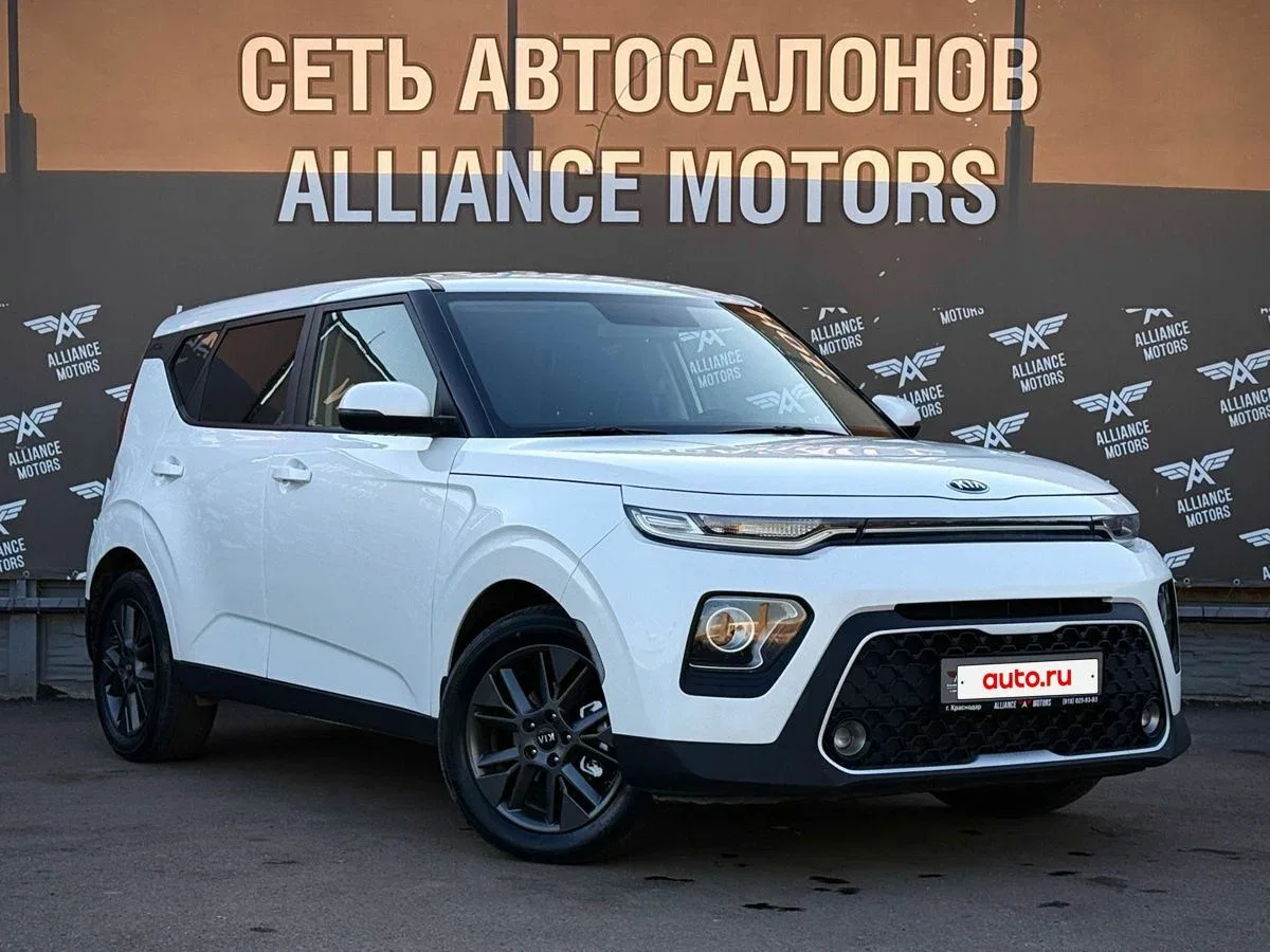 Kia Soul III