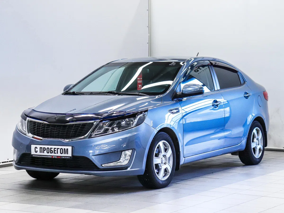Kia Rio III