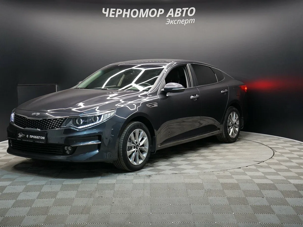 Kia Optima IV