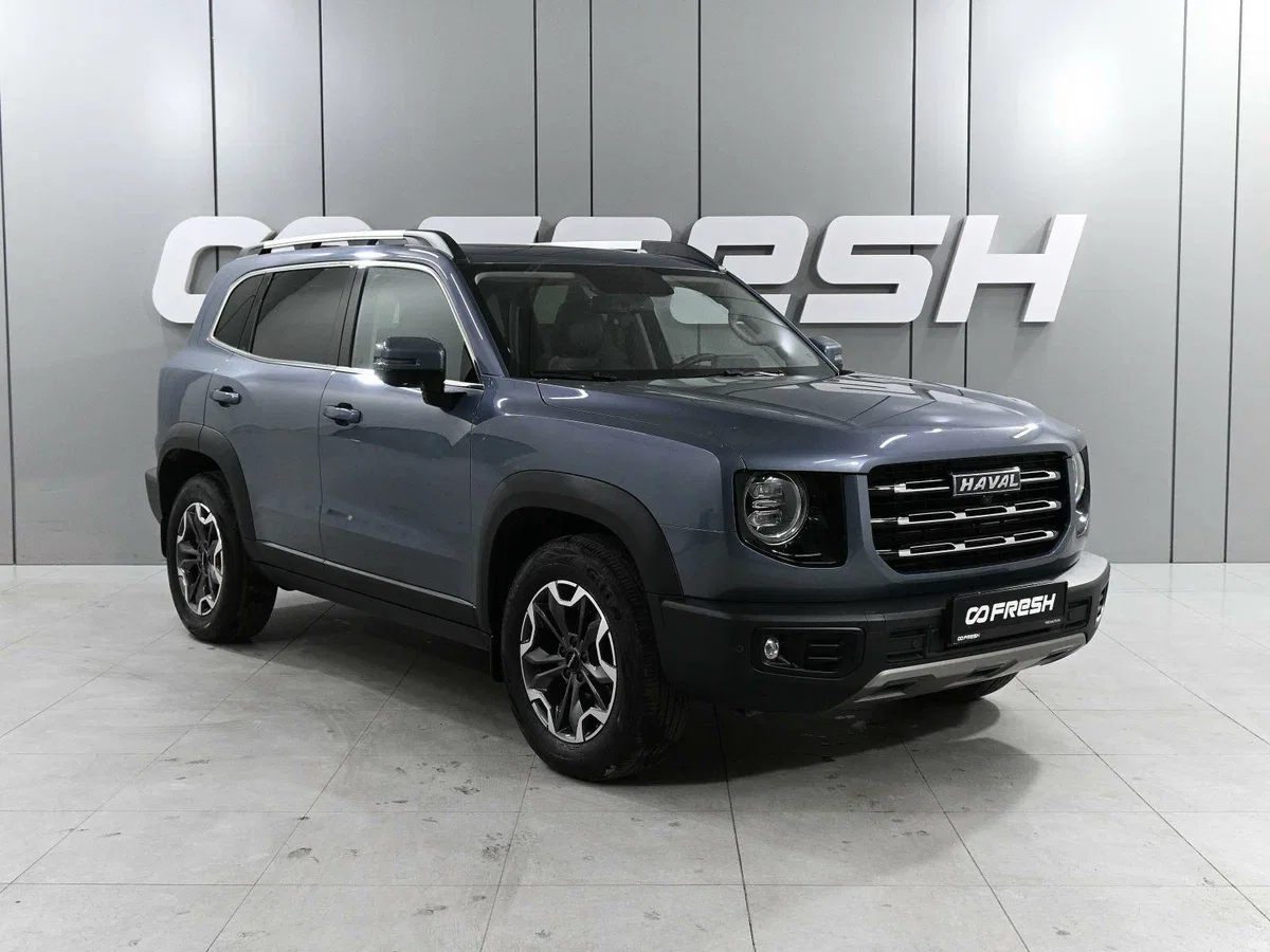 Haval Dargo