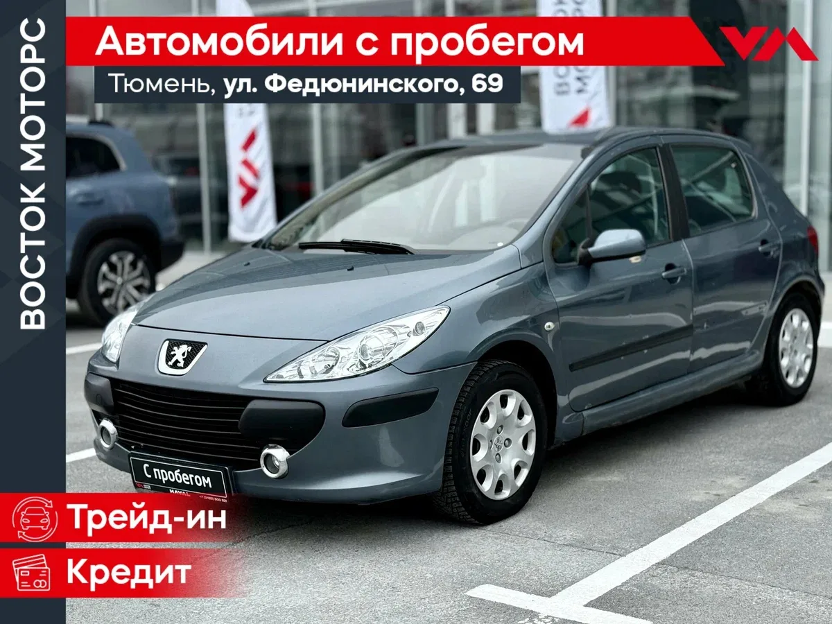 Peugeot 307 I Рестайлинг
