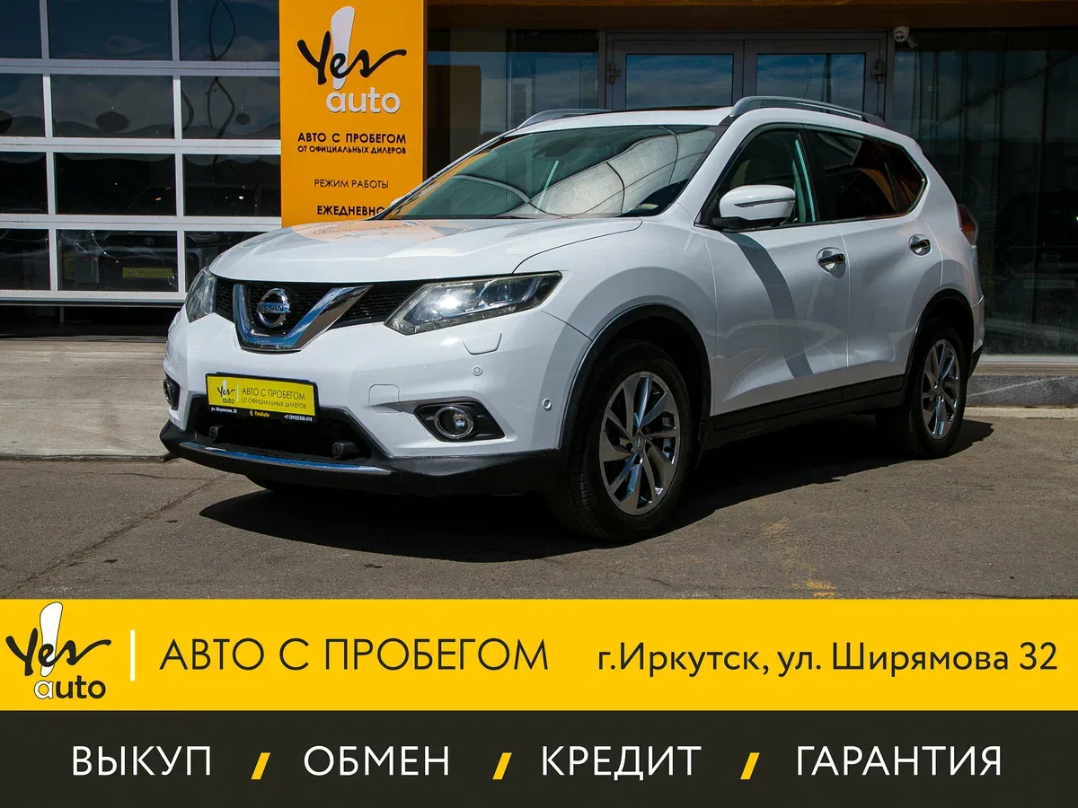 Nissan X-Trail III