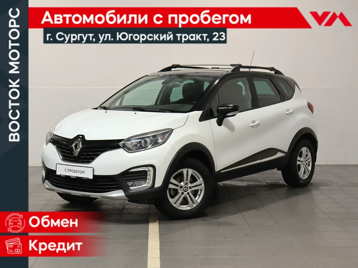 Renault Kaptur I