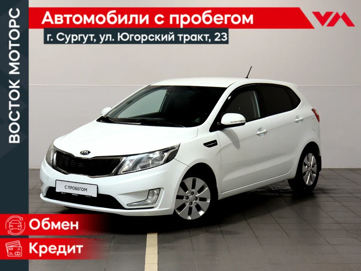 Kia Rio III