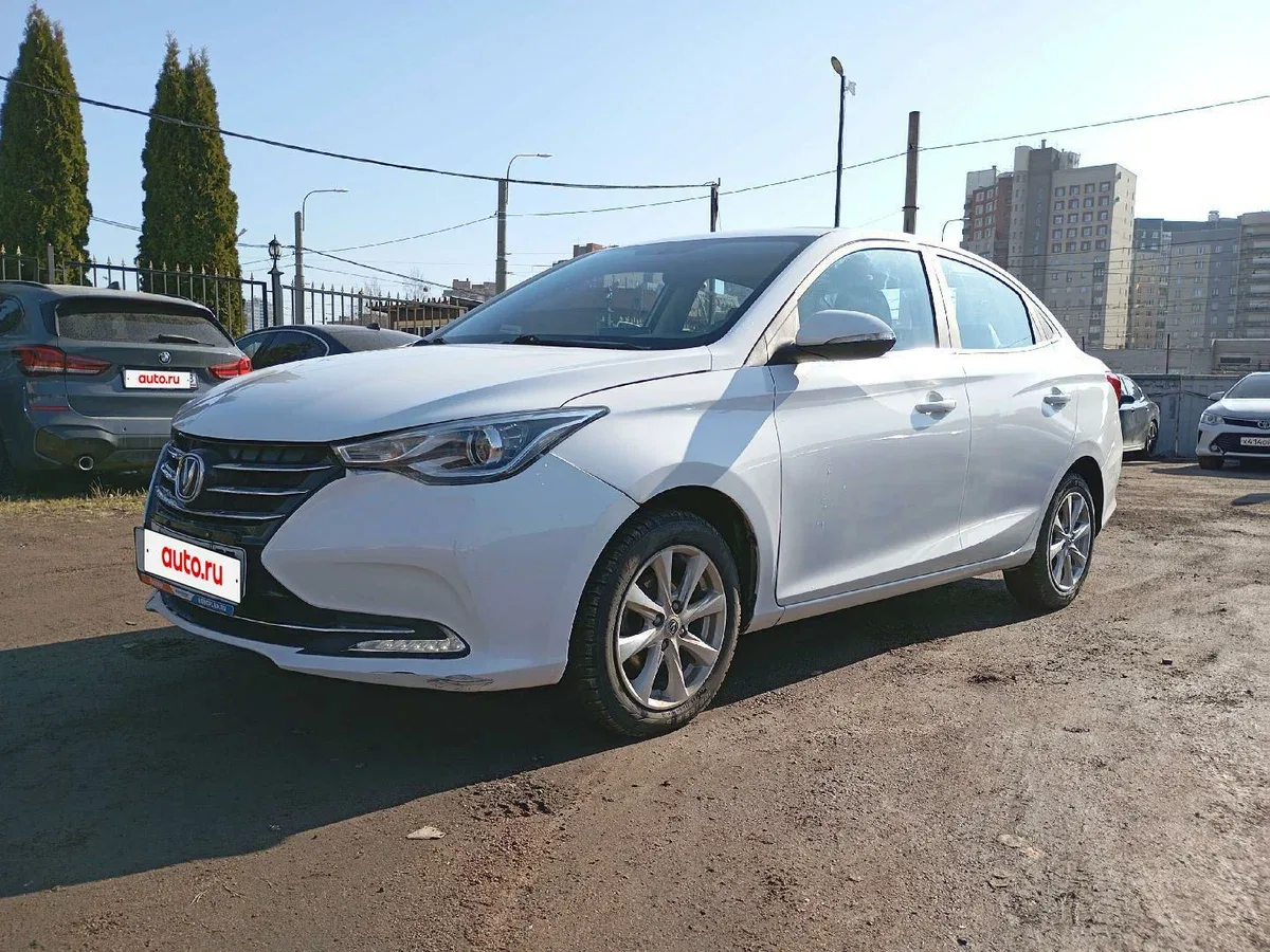 Changan Alsvin