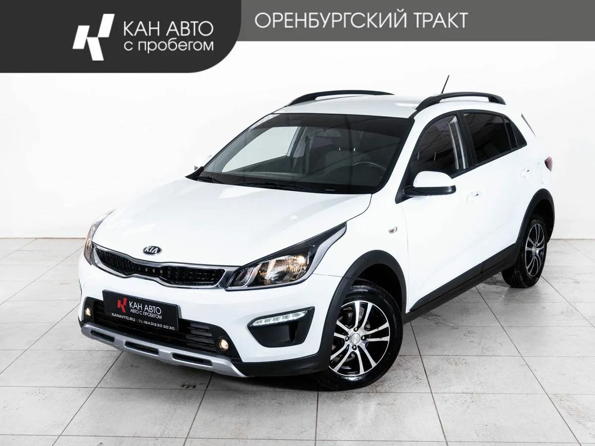 Kia Rio IV