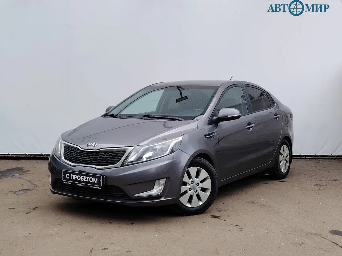 Kia Rio III