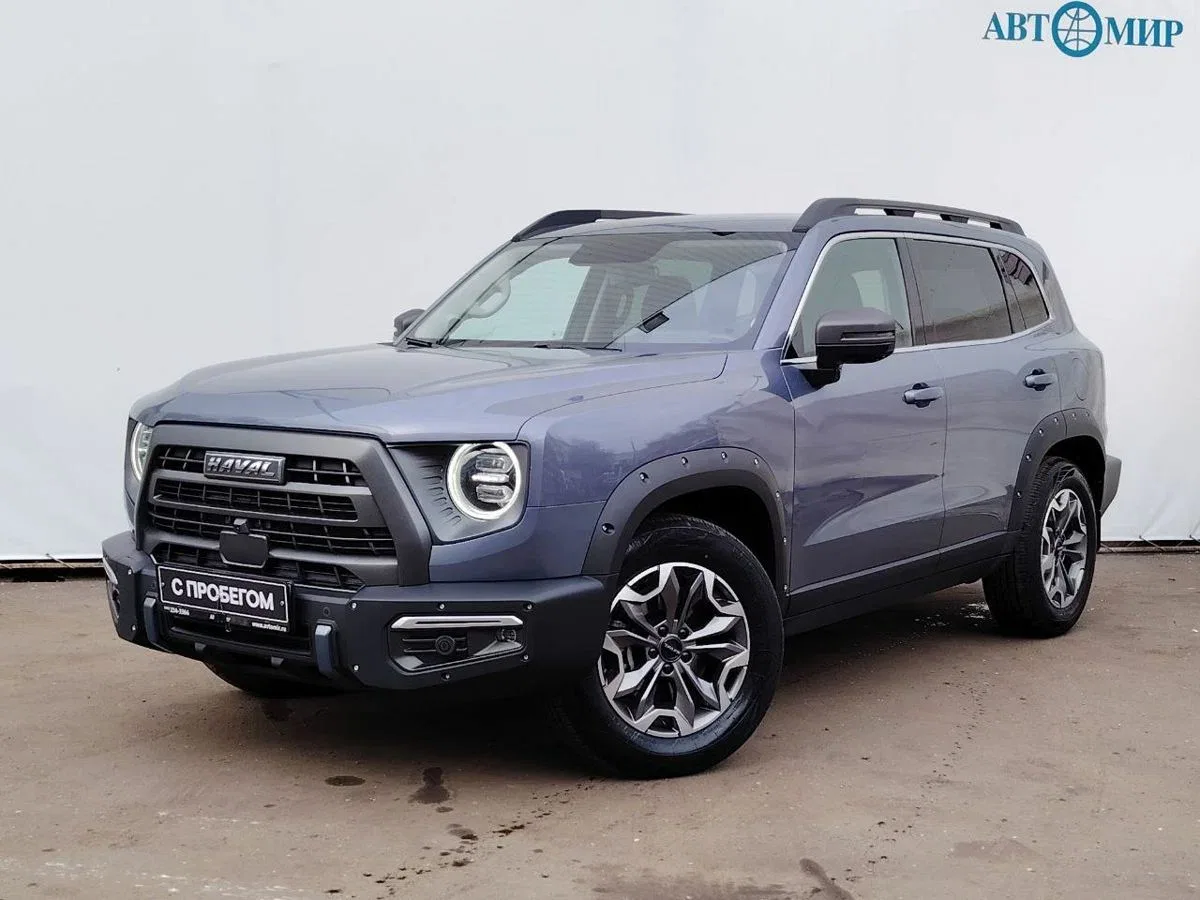 Haval Dargo